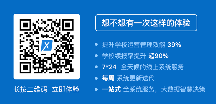 免费体验.png 免费体验.png