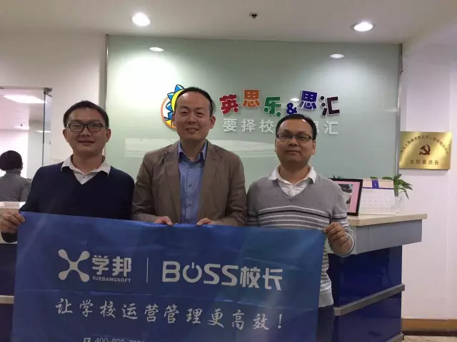 1493778595814074493.png 思汇教育合影.png