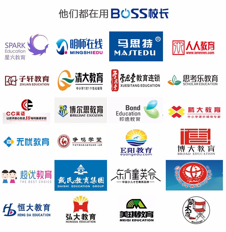 1480929522247083353.jpg 合作客户.jpg