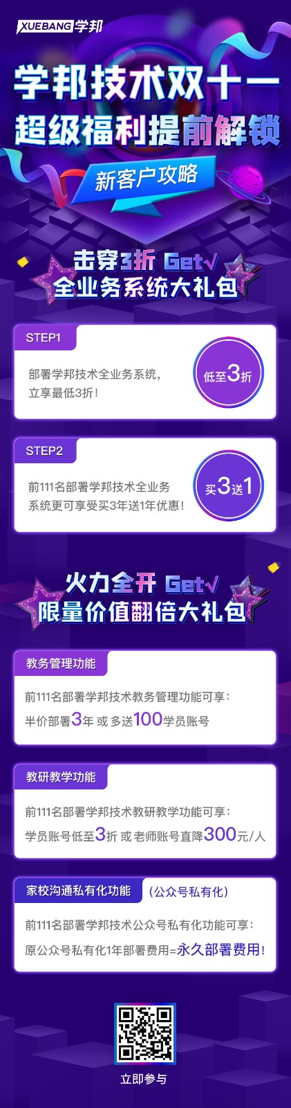 1572596095239098229.jpg 微信图片_20191030175502.jpg