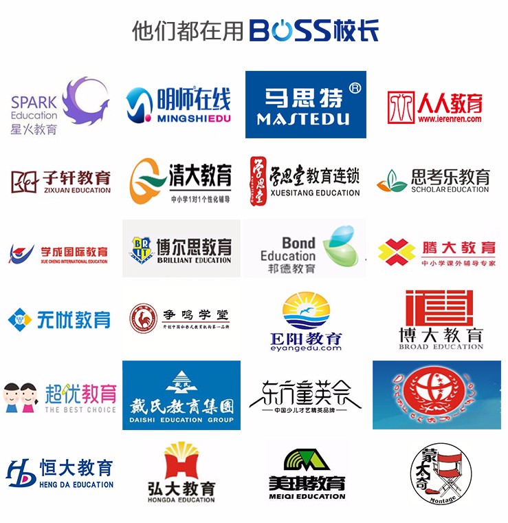 1478571542934093855.jpg 合作客户.jpg