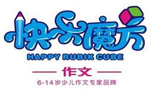 1493778654231081285.jpg 快乐魔方.jpg