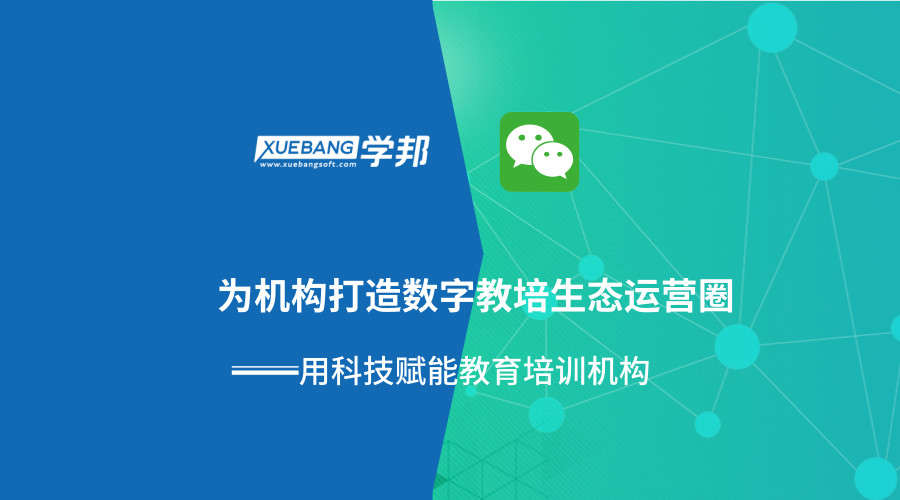 数字化运营.png 数字化运营.png