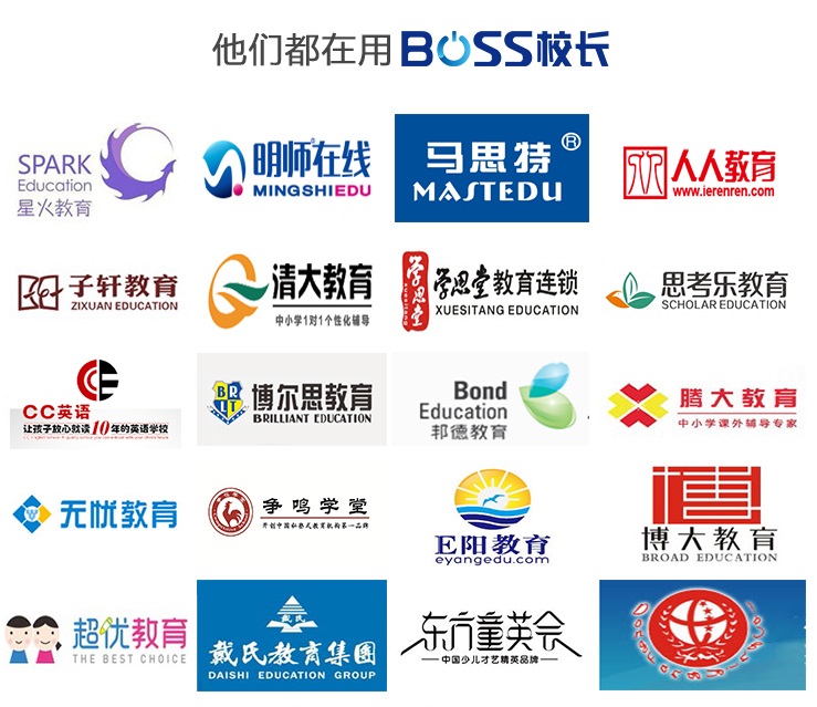 1484038694837040915.jpg 合作客户xin.jpg