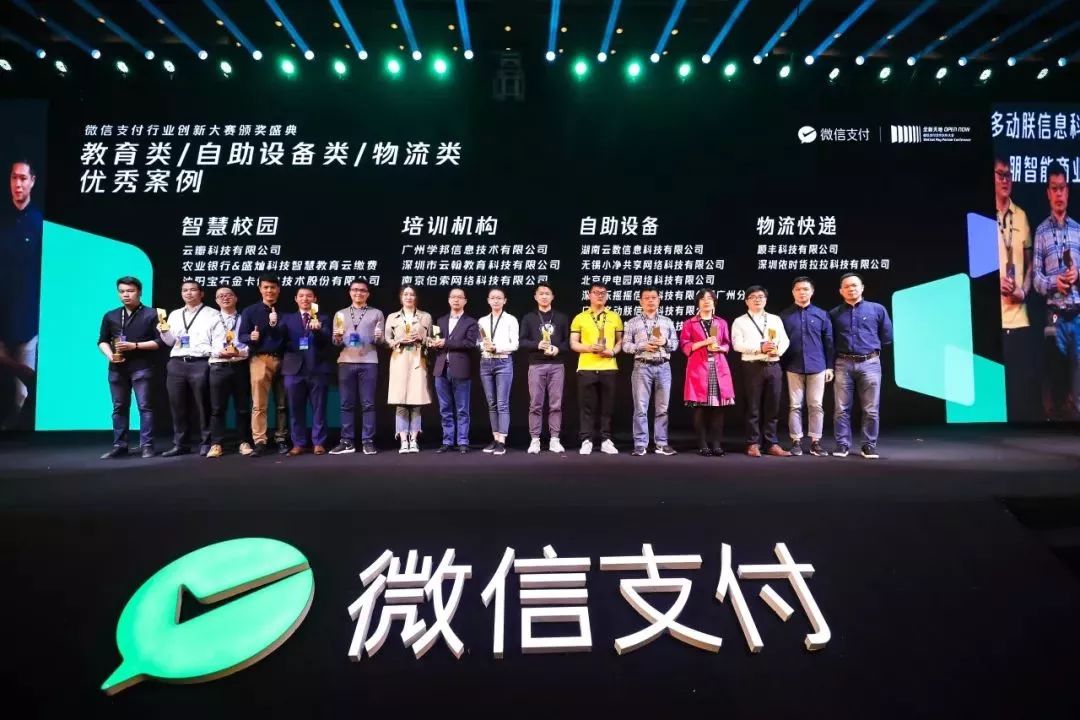 微信支付.jpg 微信支付.jpg