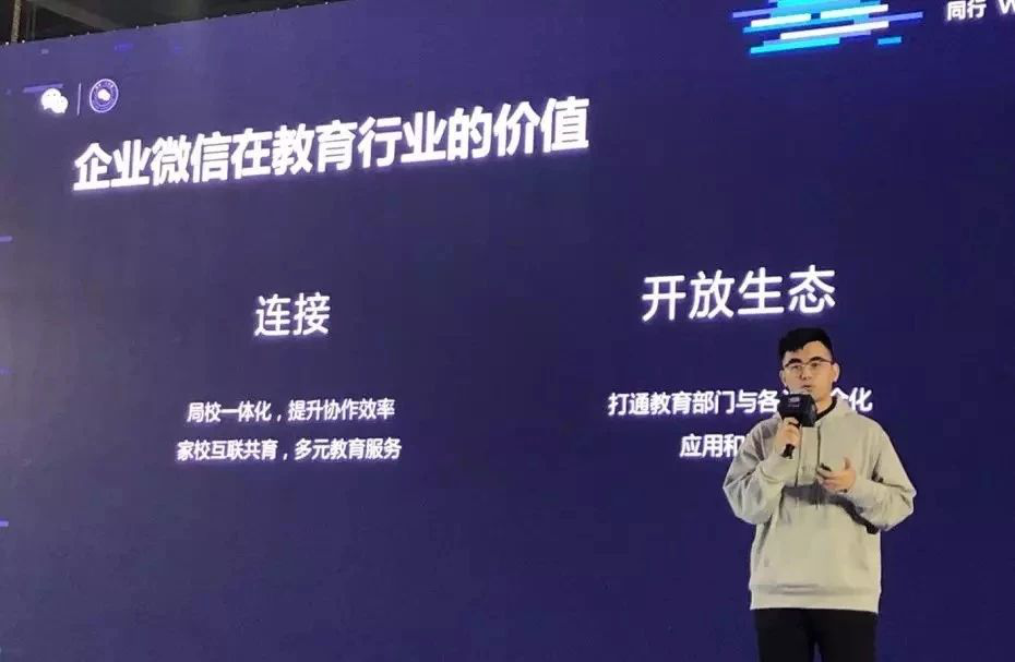 企业微信.png 企业微信.png