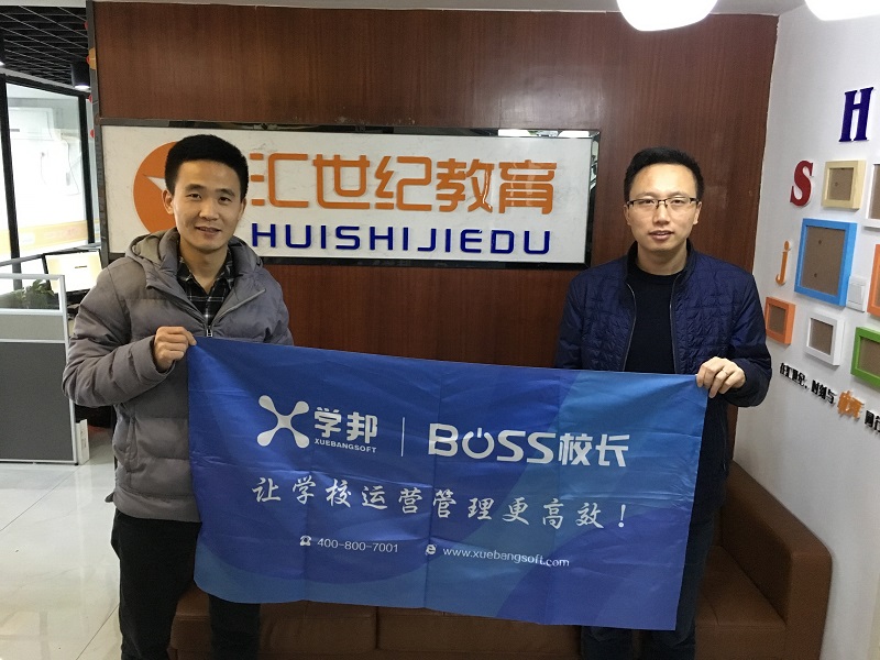 1491964574099000912.jpg 长沙汇世纪教育.jpg