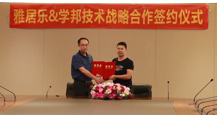 1500608984778061987.jpg 签约1.jpg