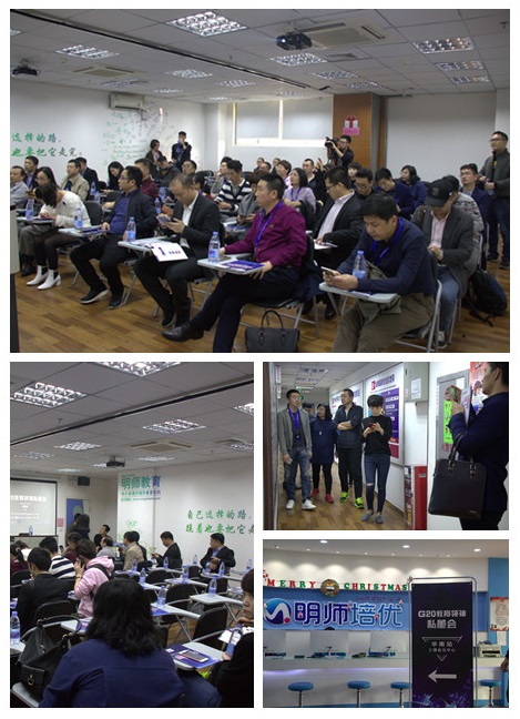 1516848645425070028.jpg 明师参访.jpg