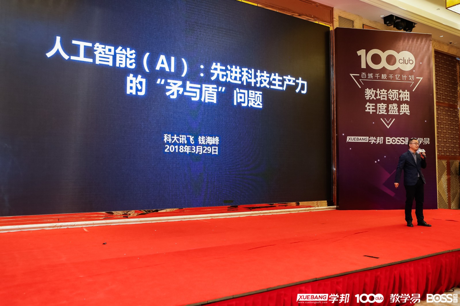 1523259593416032299.jpg 微信图片_20180329111255.jpg