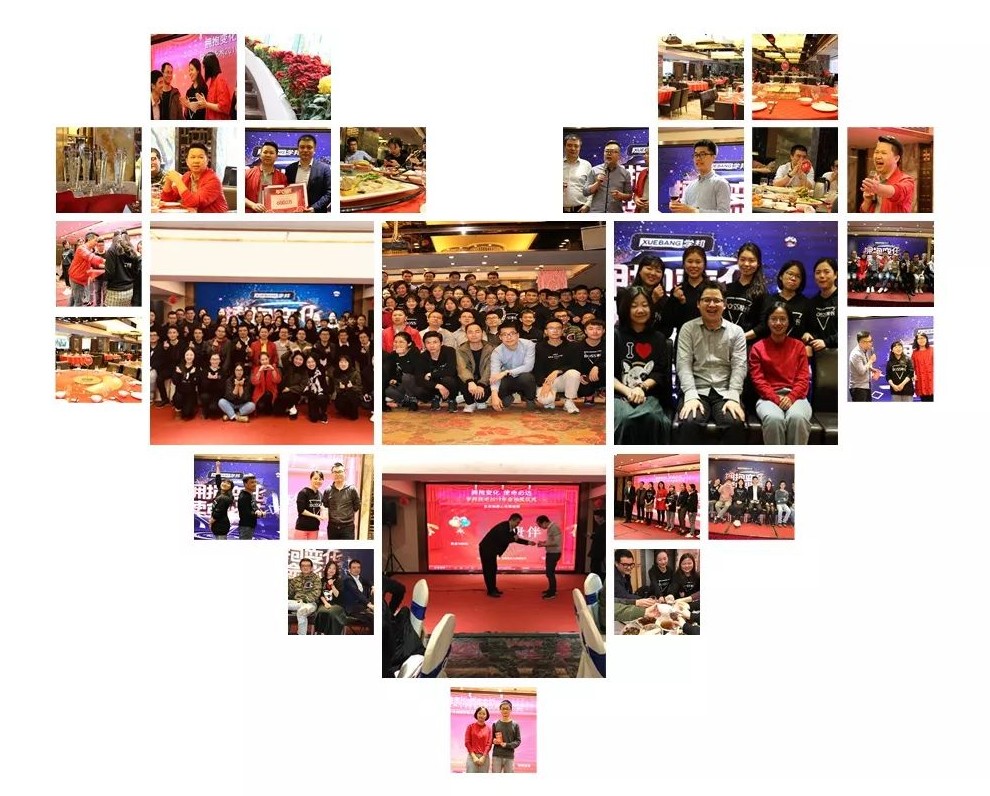 学邦家人.jpg 学邦家人.jpg