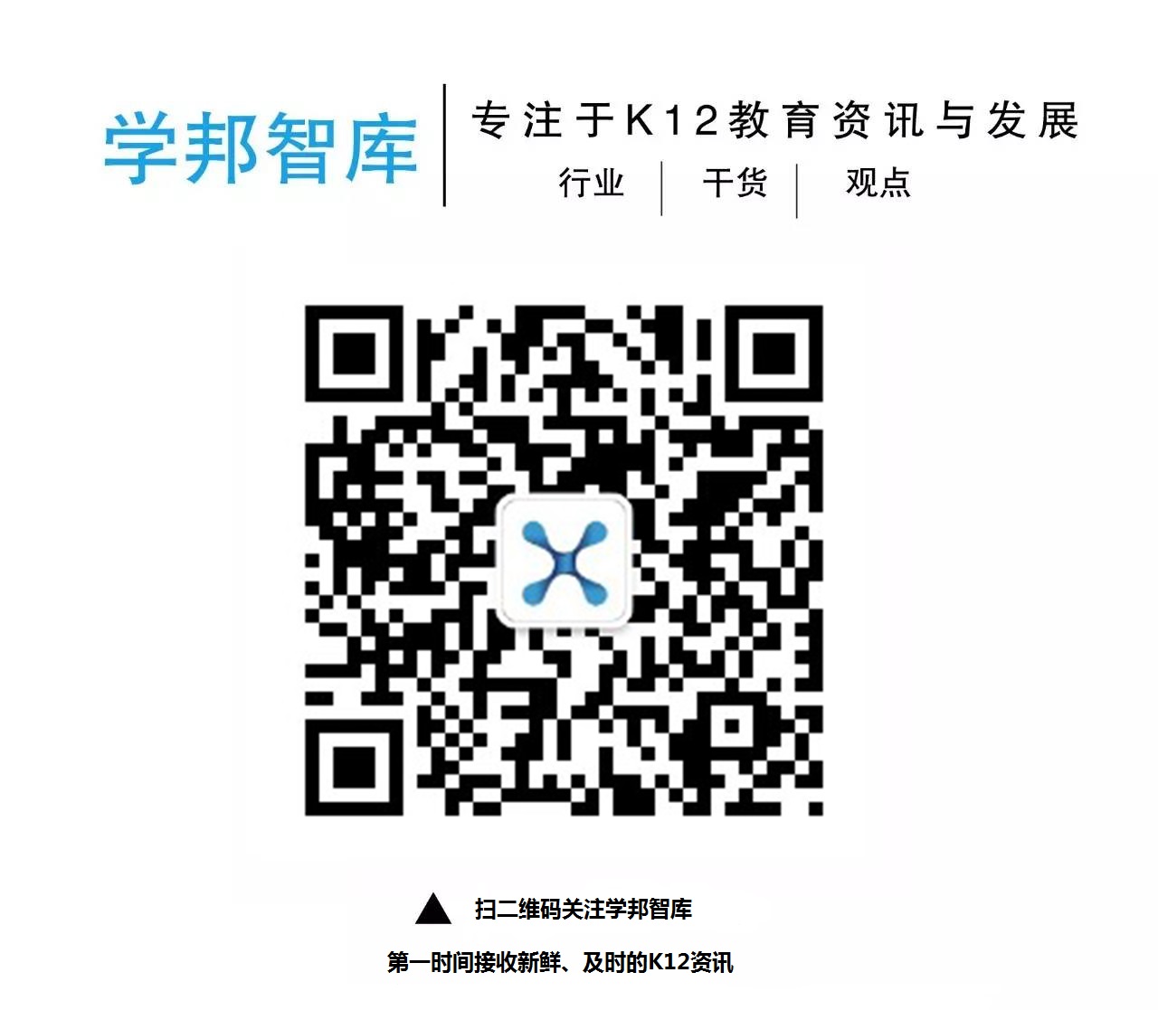 1499322204458079410.jpg 扫码关注.jpg