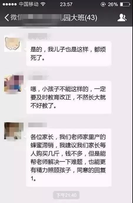 1541126908150060520.jpg 6.jpg