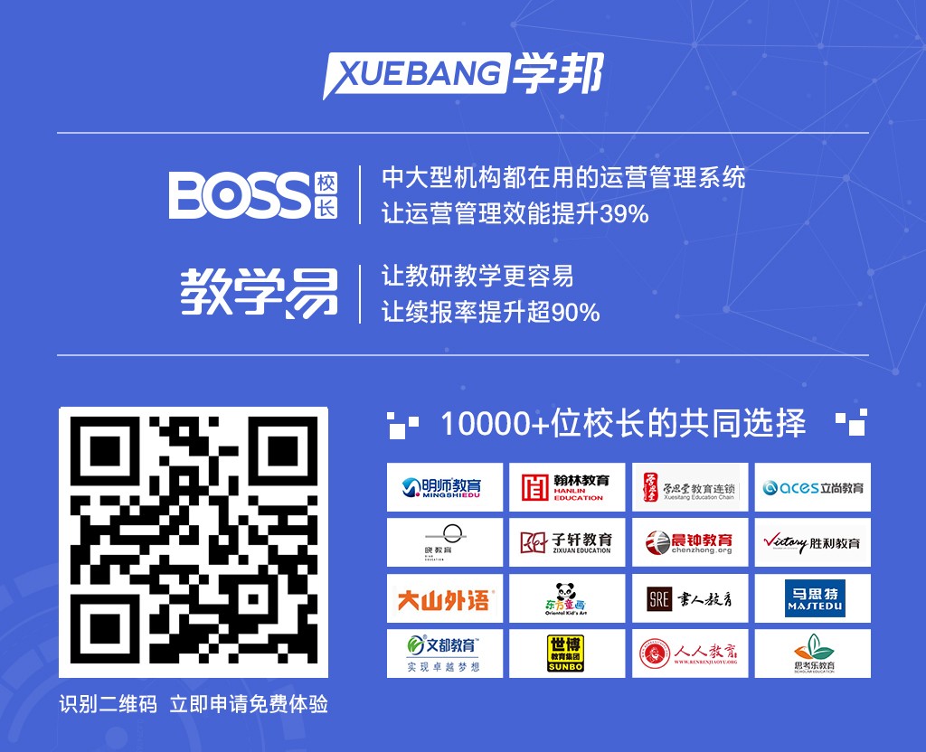 免费体验.jpg 免费体验.jpg