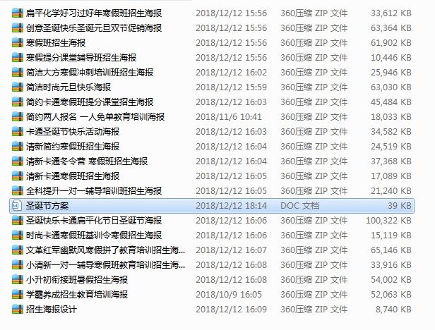 1545016817051060710.jpg 1545016357353035317.jpg