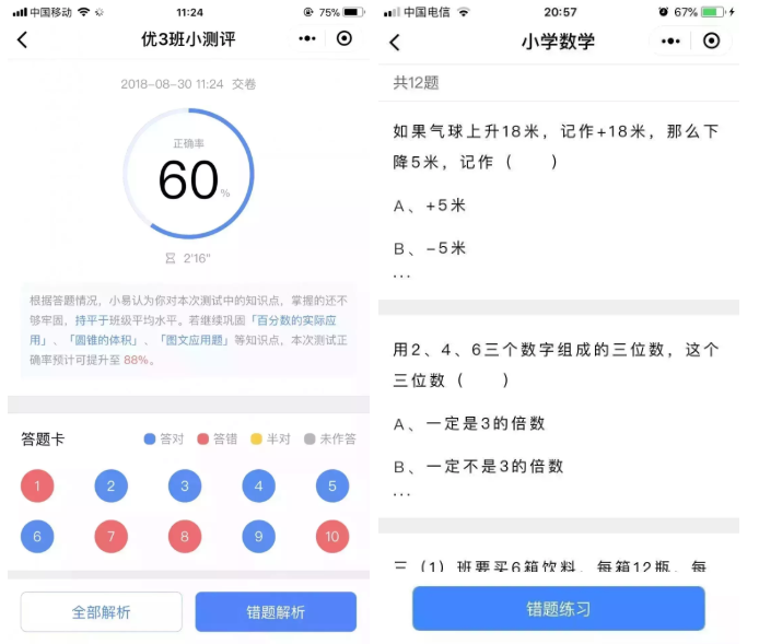 1539916443717098790.png 1.png