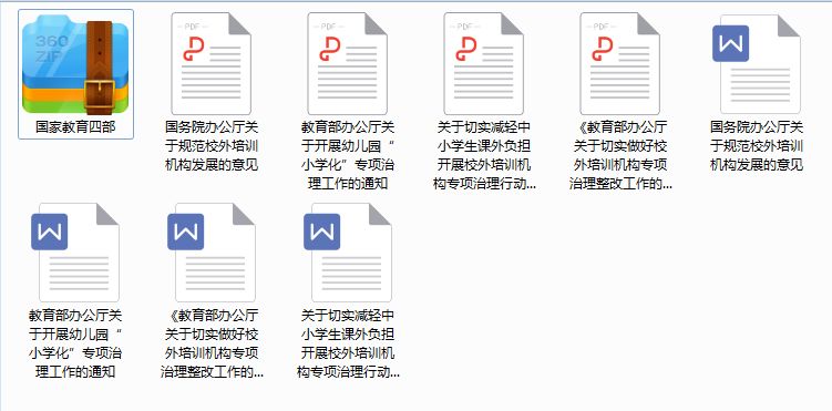 教改政策.jpg 教改政策.jpg