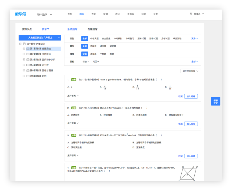 1539916254568092606.png 沉淀本地化.png