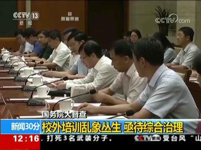 1537413330463037245.jpg 开会搞事情.jpg