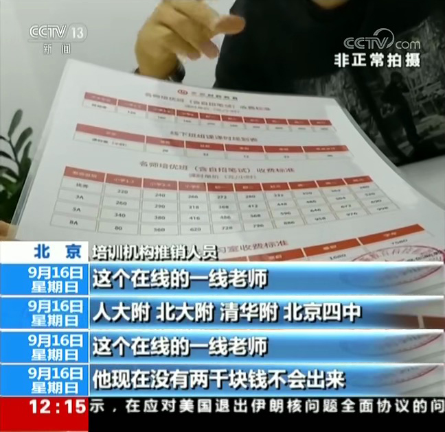 1537413314240027002.jpg 名师.jpg