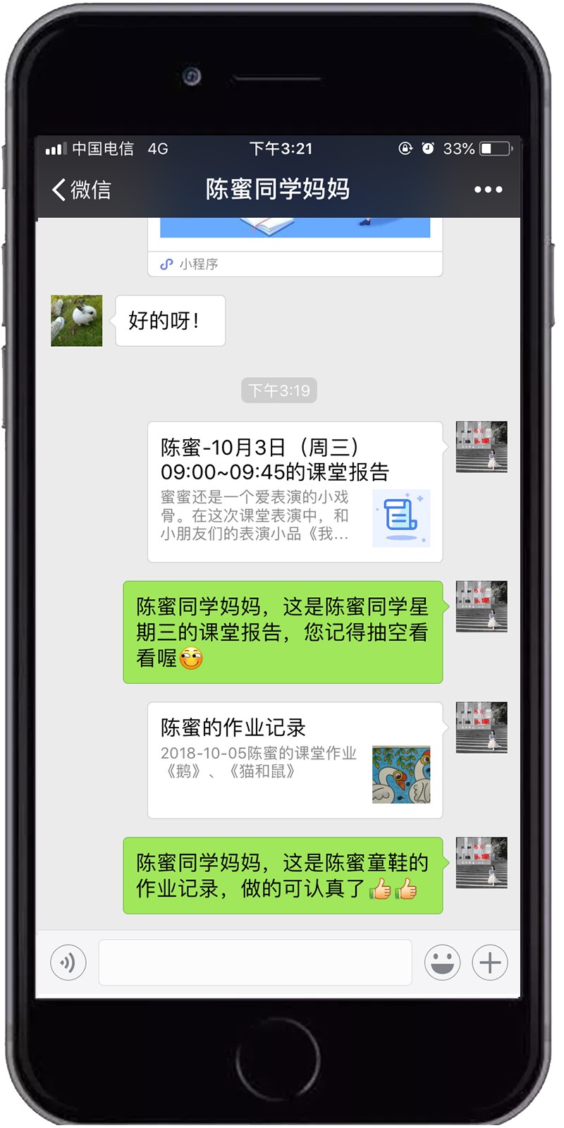 1539916319574023736.jpg 新功能.jpg