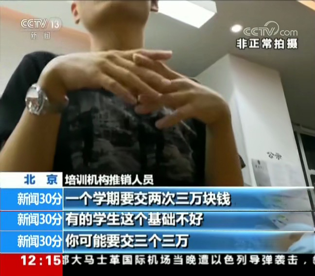 1537413290079078375.jpg 一次收取费用.jpg