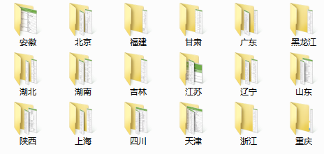 1546653752526027045.png 微信截图_20190104180724.png