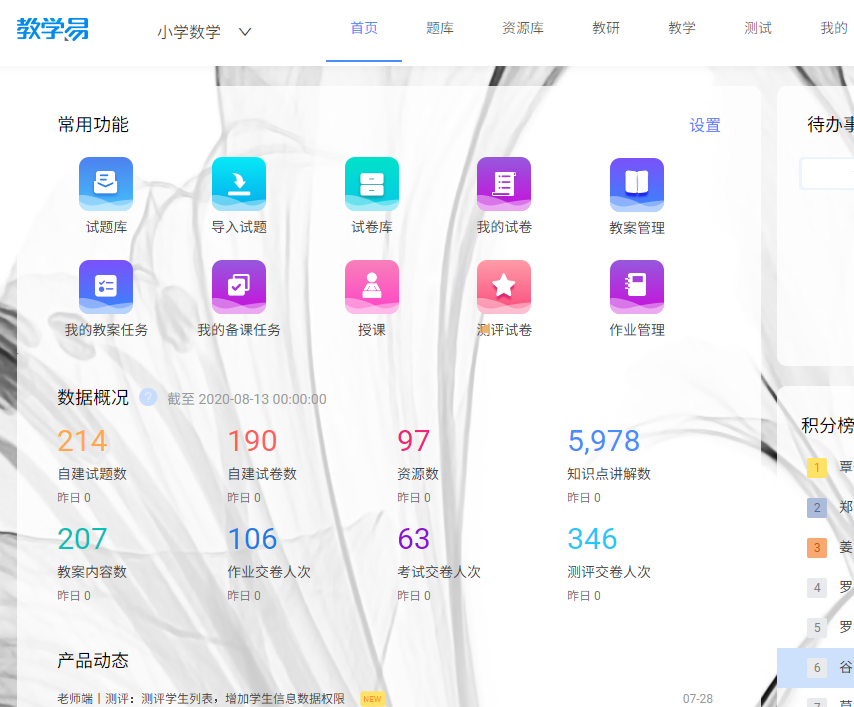 1597388487536027639.png 微信截图_20200813191233.png