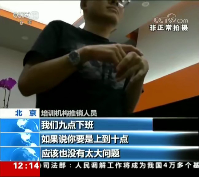 1537413269655026790.jpg 上课时间晚于2030.jpg