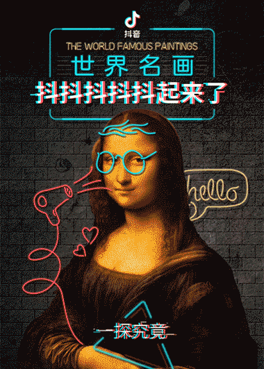 1529908431294000797.gif 640.gif