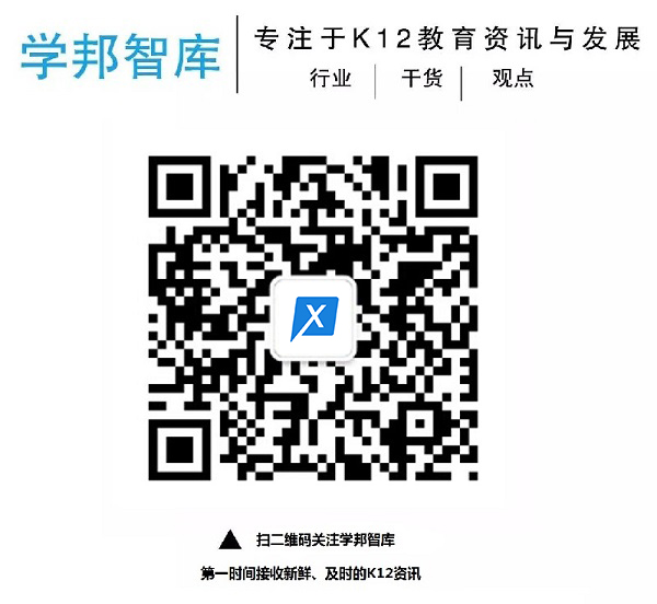 1520409322952014730.jpg 扫码关注.jpg