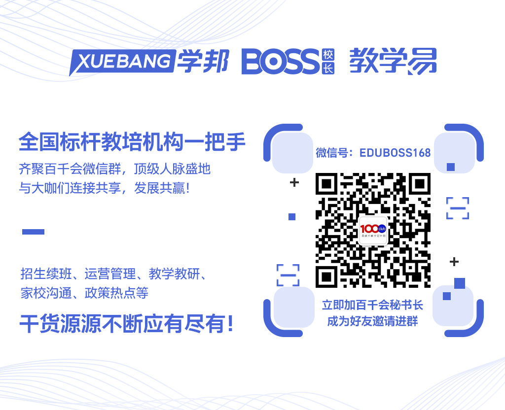 百千会社群.jpg 百千会社群.jpg